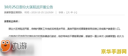 原神怎么解锁璃月港