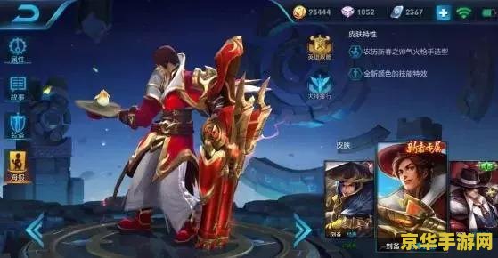 魔兽世界故事 魔兽世界：英雄的传说与史诗之旅
