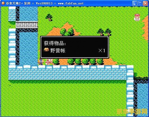 dnf装备镶嵌 DNF装备镶嵌：提升战力的秘密武器