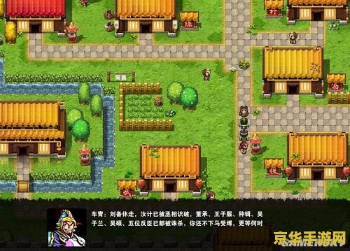 吞食天地2秘籍：探索策略、技巧与胜利之道