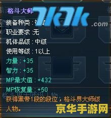 机甲旋风修改器- 开启无限战斗之旅