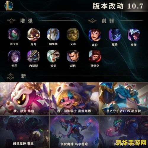 王者荣耀什么克庄周 王者荣耀中如何应对庄周：策略与英雄克制