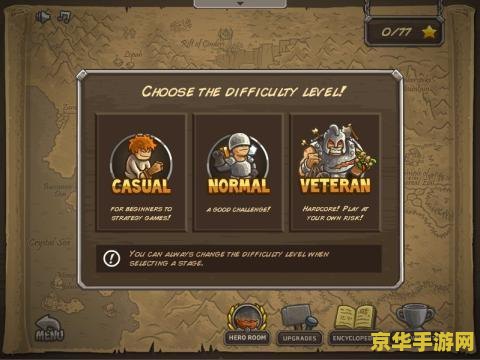 突袭宝库