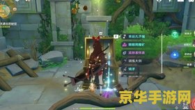 原神灵矩关怎么打开：游戏攻略