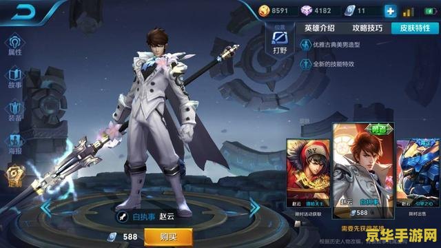 原神蒙德最后一个风神瞳 探索原神蒙德城最后一个风神瞳的秘密