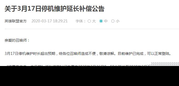 原神三个供奉栖木 原神：解读三个供奉栖木的奥秘