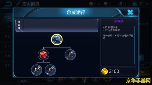 口袋妖怪模拟器 游戏名称：口袋妖怪模拟器