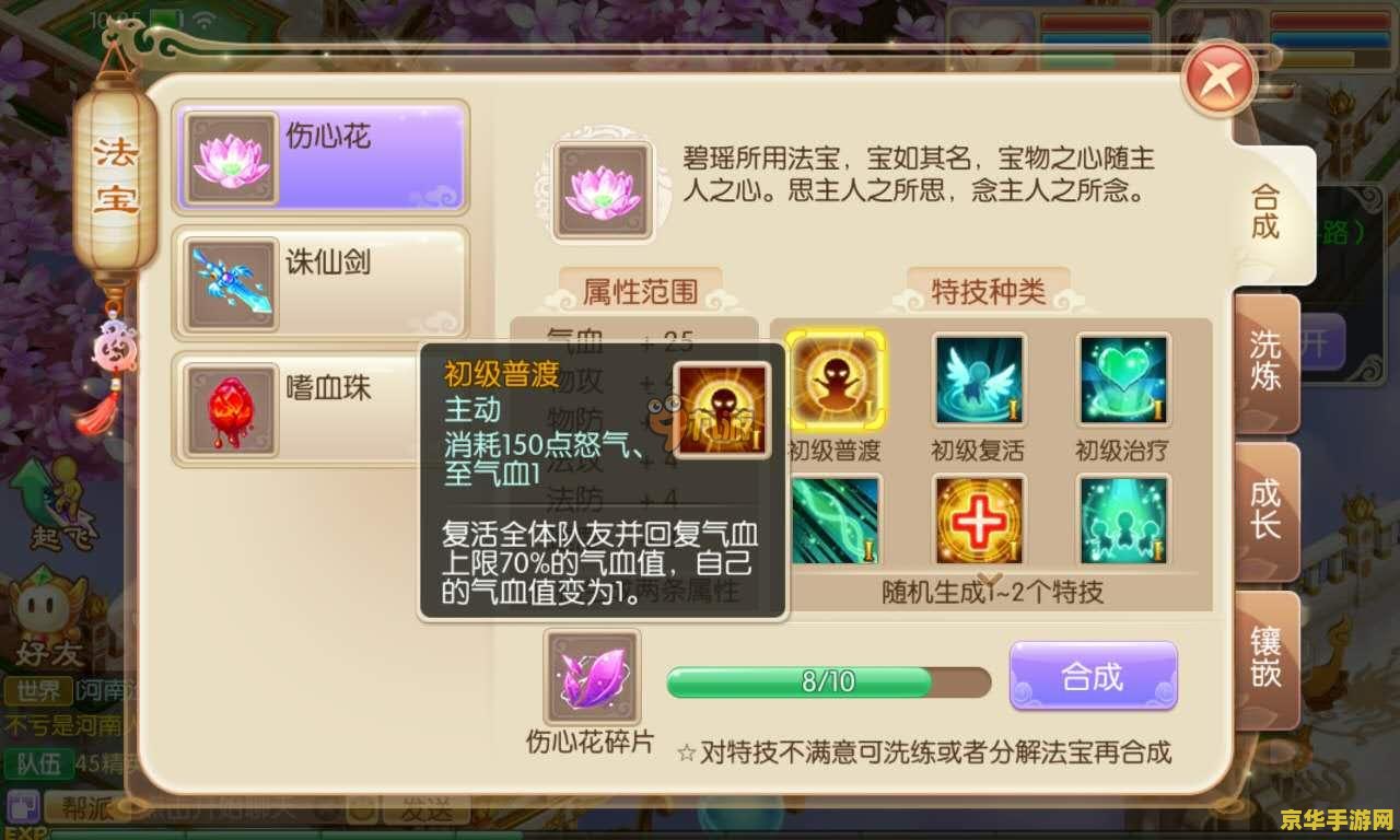 原神须弥水下锚点解密：探索神秘水底的秘密通道
