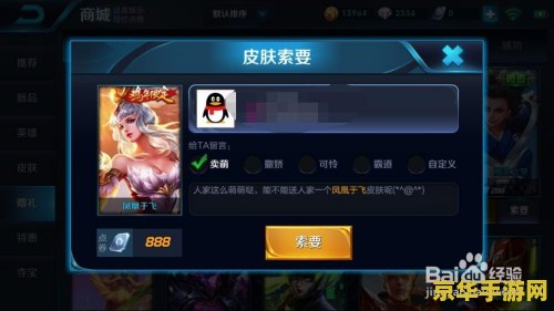原神蒙德最后一个风神瞳 探索原神蒙德城最后一个风神瞳的秘密