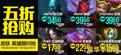 英雄联盟维护公告最新到几点5月12 英雄联盟维护公告：5月12日最新更新时间及重要内容解析