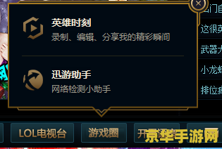 王者荣耀什么时候赛季刷新 王者荣耀赛季刷新时间详解**