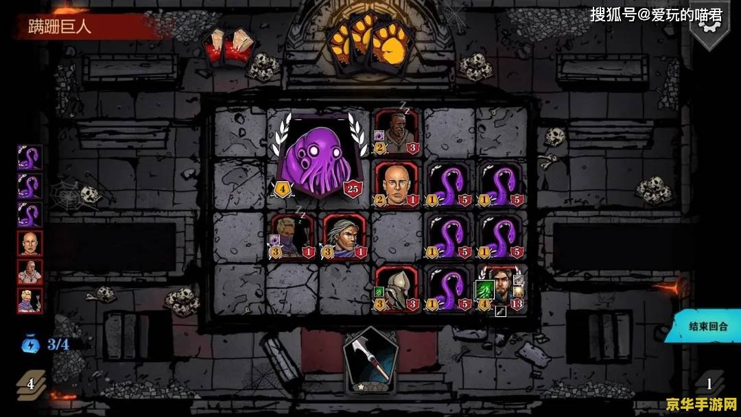 魔域3.2无敌游戏评测