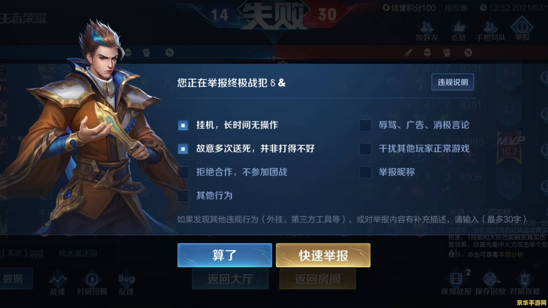 原神天云草是在哪采集 原神天云草采集地点分析