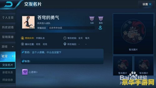 dnf几级二次觉醒 **DNF二次觉醒等级介绍**