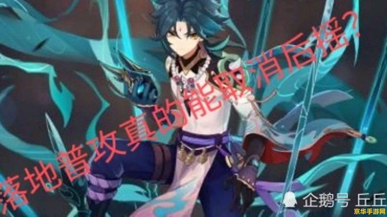 原神神里绫华圣遗物词条词条推荐 原神神里绫华圣遗物词条推荐