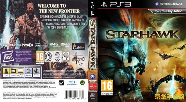 PS3多玩游戏：游戏体验的全新境界