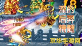 造梦西游3持国天王怎么进