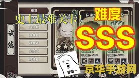 造梦西游3持国天王怎么进