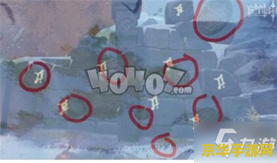 原神龙脊雪山压力板解密