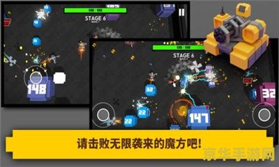 坦克世界任务：游戏玩法与挑战