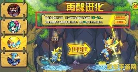 洛克王国红爪精灵