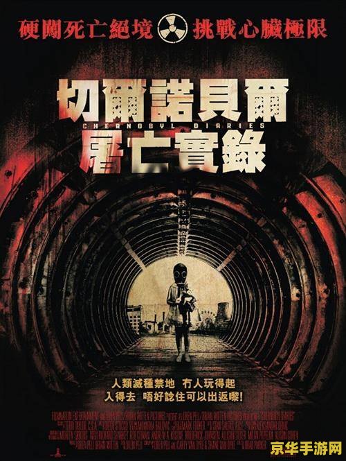 《潜行者 2：切尔诺贝利之心》Steam 国区小幅降价：299 元 → 268 元