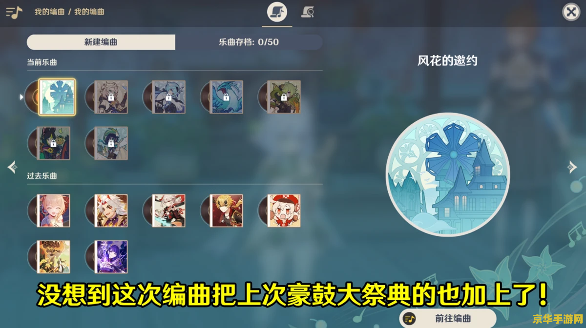 原神怎么搭桥：游戏攻略与技巧分析