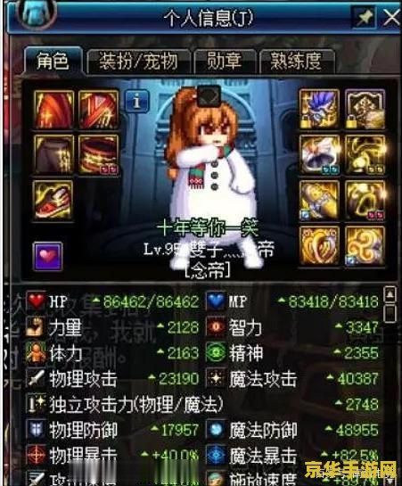 DNF免费辅助：游戏发展的必然产物与使用注意事项