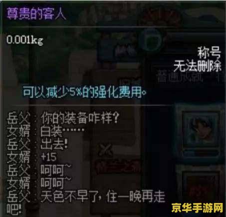 DNF极寒恐怖之源：游戏背景与玩法详解