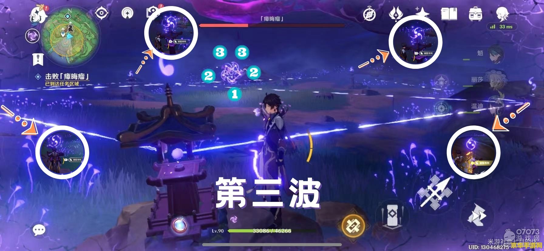 原神里面白萝卜怎么获得