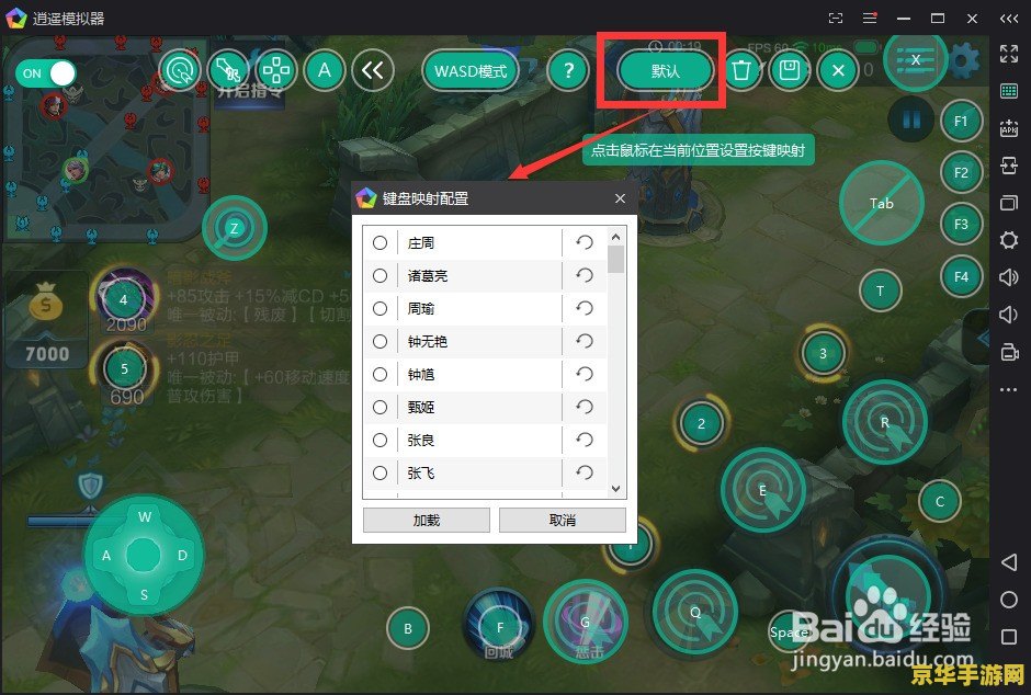 原神20级稻妻怎么去 原神20级稻妻怎么去：探索神秘岛屿的攻略与技巧