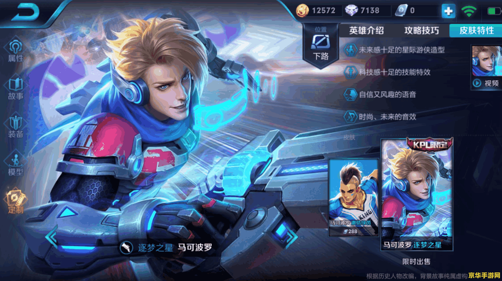 王者荣耀貂蝉该买什么 王者荣耀貂蝉的装备选择：如何打造无敌的法师刺客