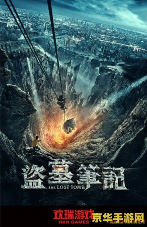 古剑奇谭白方几何 古剑奇谭：白方几何