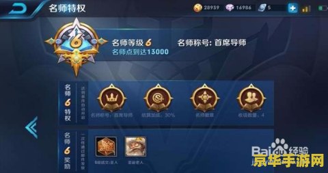 英雄联盟挂机刷金币 英雄联盟挂机刷金币：轻松获取游戏资源的秘密通道