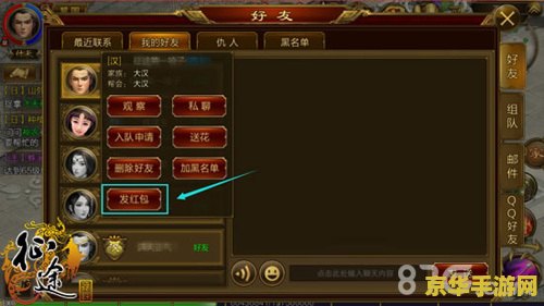 征途2怎么赚钱 征途2赚钱攻略