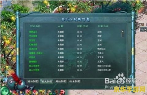 征途2怎么赚钱 征途2赚钱攻略
