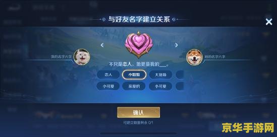 英雄联盟端游按键介绍