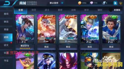 王者荣耀台服里凯叫什么名字 凯在王者荣耀台服中的名字揭秘**