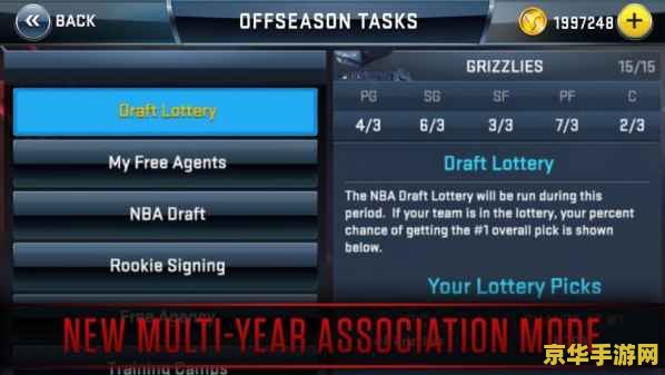 nba2k13键位 NBA 2K13键位详解