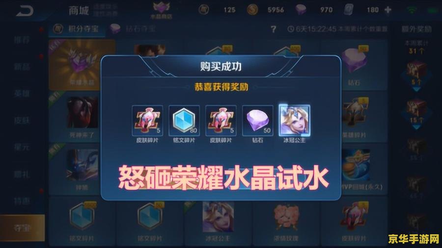 英雄联盟战队标签：游戏中的荣誉与身份象征”