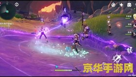 原神风神瞳最难找的几个地方