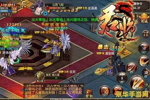 澄海3c胤真：一位传奇玩家的游戏人生