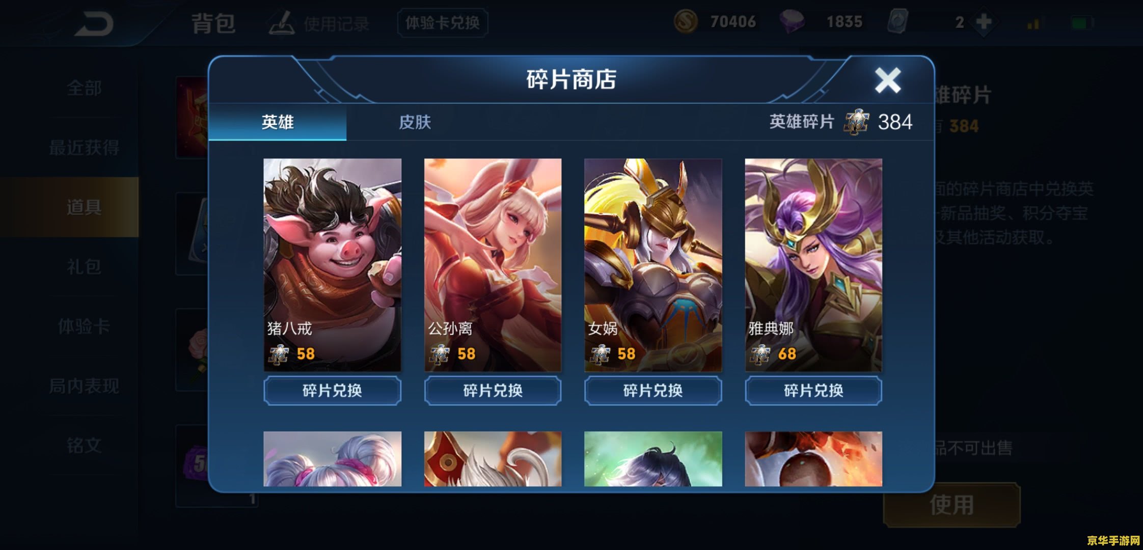 英雄联盟手游台服皮肤价格 英雄联盟手游台服皮肤价格：深度解析与购买指南