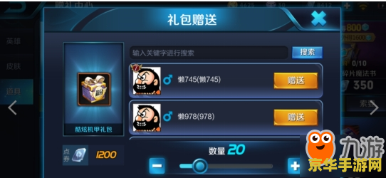 建议：魔兽世界怀旧服燃烧的远征：重温经典，再战艾泽拉斯