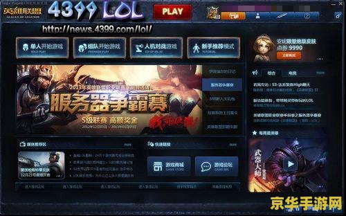 英雄联盟上单小丑 英雄联盟上单小丑：战术与技巧的完美结合