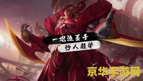 英雄联盟最早的皮肤：起源与演变