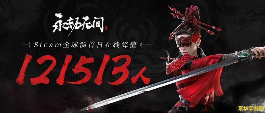 永劫无间steam 永劫无间：国风武侠吃鸡，激战到底！
