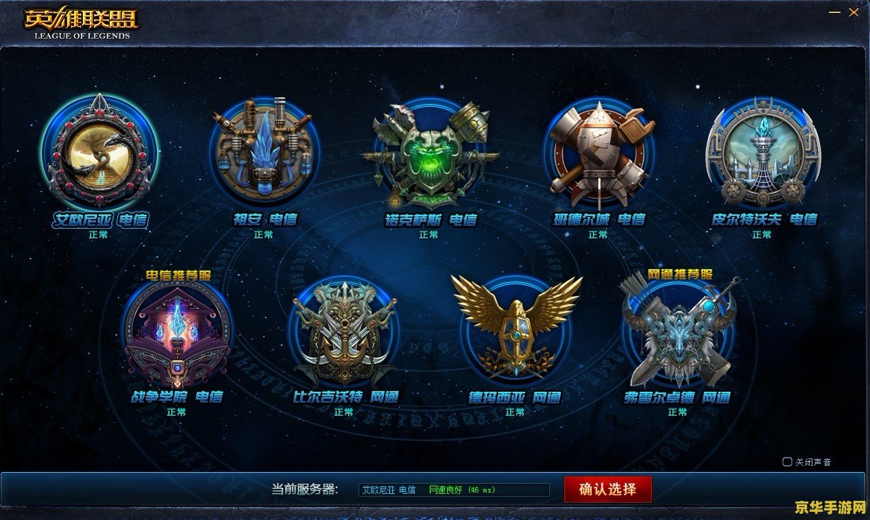 怎么解锁新英雄联盟界面
