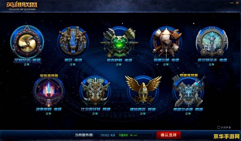 英雄联盟新商店界面：游戏体验再升级