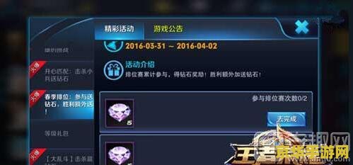 王者荣耀如何挣钱